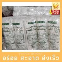 ราคา พร้อมส่ง วุ้นเส้นท่าเรือ 100gx10 ซอง (13315036436)
