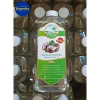 ราคา น้ำมันมะพร้าวสกัดเย็น พรรณทิพย์ Pantip Coconut Oil 1,000 ml (3620874408)