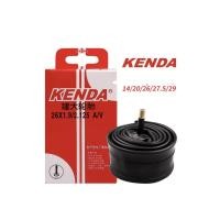 ราคา Kenda ยางในจักรยานสำหรับเสือภูเขา (51458212719)