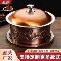 ราคา [หม้อทองแดง] รอยัลดอกเบญจมาศหม้อหนาทองเหลืองบริสุทธิ์ทองแดงหม้อชานมมองโกเลียทองแดงหม้อตุ๋นผักหม้อทองแดงแกะแมงป่องหม้อทองแดง (47558312540)