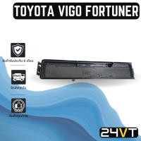 ราคา ฝาปิดกรอง โตโยต้า วีโก้ ฟอจูนเนอร์ อินโนว่า TOYOTA VIGO FORTUNER INNOVA ฝาปิดฟิลเตอร์ ฝาปิดกรองแอร์ กรองแอร์ (20972912129)