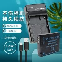ราคา แบตเตอรี่ + เครื่องชาร์จ USB เหมาะสําหรับ DMW-BCJ13E แบตเตอรี่ DMC-LX5 LX6 DMC-LX7 LX7GK กล้อง BCJ13 PP Leica D-LUX5 D-LUX6 BP-DC10-E (52553474504)