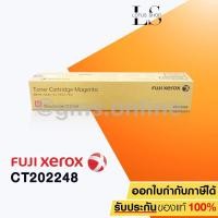 ราคา Xerox Fuji Xerox CT202248 MAGENTA Toner Cartridge for DocuCentre SC2020 ของแท้ (1389172834)