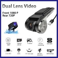 ราคา วิดีโอเลนส์คู่ 1080P HD รถ DVR กล้องหน้าและหลังเครื่องบันทึกวิดีโอกล้อง Dash USB พร้อม ADAS Dashcam เครื่องบันทึกการขับขี่ 24 ชั่วโมง (47652892172)