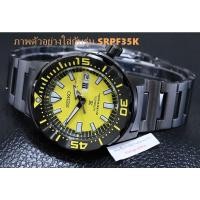 ราคา สายสแตนเลสรมดำ(ไม่ดำเข้ม) Seiko Monster SRPD29K ของแท้จากศูนย์ ( M0JT441N0 ) (14977885895)