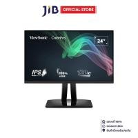 ราคา MONITOR (จอมอนิเตอร์) VIEWSONIC VP2456A - 23.8 INCH IPS FHD 120Hz USB-C (29990092310)