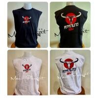 ราคา เสื้อยืดแขนกุด สกรีนลายคาราบาวแดง (20978043084)