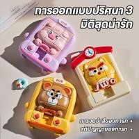 ราคา เกมกลเลื่อนภาพ 3 มิติDigital 3D Sliding Toy ของเล่นฝึกสมองเลื่อนภาพ 3D เกมส์เรียงภาพ (56753054890)