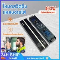 ราคา หม้อแปลง สวิตช์ชิ่ง 24V 400W สวิทชิ่ง หม้อแปลง ไฟฟ้า SWITCHING หม้อแปลงชาร์จแบต หม้อแปลงเทอรอย (26479889937)