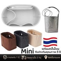 ราคา [พร้อมส่งในไทย] For Rally The Bag Mini Whisper ใส่กระเป๋า สําหรับ กระเป๋าจัดระเบียบ กระเป๋าจัดระเบียบ (26937207907)