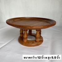 ราคา ขันโตกไม้สัก ขันโตก ขันโตกไม้สักแท้ ผลิตจากไม้สักแท้ (22568438343)