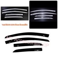 ราคา กันสาด yaris ยาริสปี2006-2013 สีดำ สีขาว สีบรอน (41508043880)