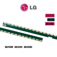 ราคา หลอด Backlight LG รุ่น 60LF630 60LX341C 60LX540S 1 ชุด 2 เส้น 72 ดวง (18181778145)