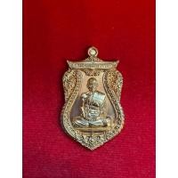 ราคา No1683 เหรียญหลวงพ่อรวยวัดตะโก รุ่น ที่ระลึกในงานทอดกฐินวัดวิมลสุนทร เนื้อทองแดงปี59 (52603846185)