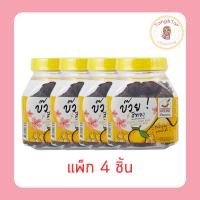 ราคา บ้านมะขาม บ๊วยสีทอง 90 กรัม (แพ็ก 4 ชิ้น) (28855627458)