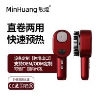 ราคา Multifunctional scalp massage comb with red light for hair growth and anti-hair loss, scalp liquid introduction hair sty (50606938711)