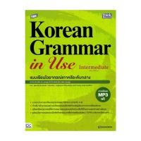 ราคา หนังสือ TBX Korean Grammar in Use Intermediate (26871079915)