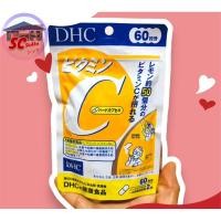 ราคา DHC-VitaminC(แบบ60วัน) (25667148939)