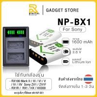 ราคา Sony Camera Battery NP-BX1