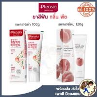 ราคา [พร้อมส่ง] ยาสีฟัน Pleasia Natural smile กลิ่น Peach mint total care(100ml)ยาสีฟันเกาหลี แท้% (2316094366)
