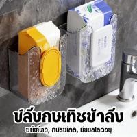 ราคา เนื้อกรณีการจัดเก็บห้องน้ําต่อย-ฟรีผ้าขนหนูกล่องกระดาษทิชชูติดผนังกล่องทิชชูเปียก (44757084282)