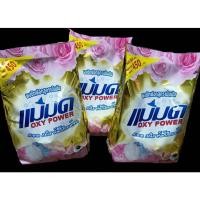 ราคา ผงแม่มด ผงซักฟอกแม่มด ขจัดคราบดีเยี่ยม(6 ถุงx 450กรัม) (16975054190)