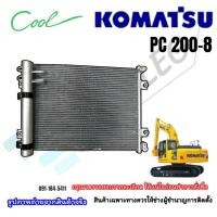ราคา แผงระบายความร้อนแอร์รถแบคโฮ komatsu Pc200-8/Pc80/PW130 (Cool QL-6846) (41822544384)