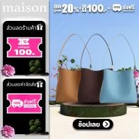 ราคา ของแท้ % Maison Keeps The Maison Bag Suede กระเป๋าสะพายไหล่ กระเป๋าถือ (49303391163)