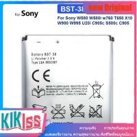 ราคา แบตเตอรี่โทรศัพท์มือถือสำหรับ Sony Ericsson BST-33 BST-38 BST-37 BST-36 BST-39 (26307037047)