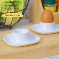 ราคา Egg cup ceramic ถ้วยวางไข่ ถ้วยวางไข่เซรามิคสีขาวทรงเตี้ย สำหรับวางไข่บนโต๊ะอาหาร (25486330980)