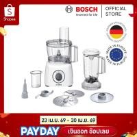 ราคา Bosch เครื่องเตรียมอาหารอเนกประสงค์ สีขาว กำลังไฟ 800 วัตต์ Food Processors รุ่น MCM3200W (17436155029)