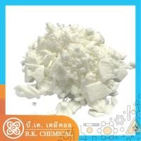 ราคา ซอยแว๊กซ์-ไขถั่วเหลือง-Soy Wax-สำหรับผลิตเทียน-เทียนหอม-ชนิดชิ้น-Flakes (4758182593)