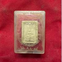 ราคา พระสมเด็จองค์ปฐมแม่ชีประทุม โชติอนันต์ เนื้อผง ปี2537 ศิษย์หลวงพ่อฤาษีลิงดำวัดท่าซุง (50506304201)
