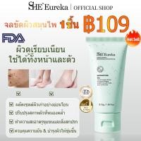 ราคา 1 ชิ้น ฿109 SHEEureka FDA ผิวหมองคล้ำ? ขัดผิว ขัดผิวแล้วผิวใสขึ้น อ่อนโยนต่อผิว | ผิวใส |ผิวกระจก|ก่อนแต่งหน้าใช้ตัวนี้ (19184913096)