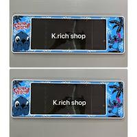 ราคา กรอบป้ายทะเบียนรถยนต์กันน้ำ ลายSTITCH #สติช แพ๊คคู่ (3626417514)