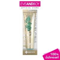 ราคา DENTISTE - Premium And Natural Care Tube (12434368864)