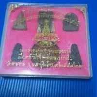 ราคา พระชุดเบญจภาคี วัดสามง่าม นนทบุรี ผสมแร่บางไผ่ หลวงพ่อคูณ ปริสุทโธ อธิษฐานจิต (8751868458)