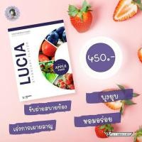 ราคา ลูเซีย ดีท็อค พุงยุบตั้งแต่ซองแรก อร่อยทานง่าย (7176510681)