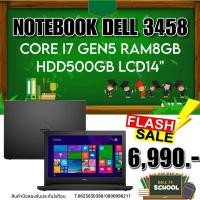 ราคา DELL Vostro 3458 ทำงานได้อย่างรวดเร็วและไหลลื่น ไม่ว่าจะเป็นการทำงานเกี่ยวกับเอกสาร (19677880888)