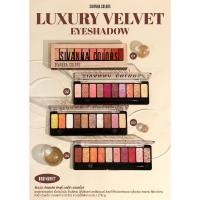 ราคา HF697 SIVANNA COLORS Luxury Velvet Eyeshadow ซีเวนน่า คัลเลอร์ส ลัคซูรี่ เวลเว็ท อายแชโดว์ (22439455863)