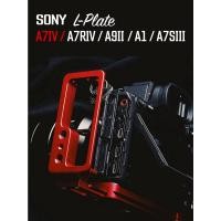 ราคา L-Bracket Sony A7M4 A7IV A7RIV A7SIII จาก King (12276984920)