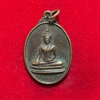 ราคา (แท้) เหรียญหลวงพ่อเล็กวัดทำนบ ปี21 สภาพเหรียญสวยสมบูรณ์คมชัดจมูกโด่งเนื้อแห้งเก่าอมน้ำตาลเข้มๆ (40159394522)
