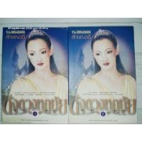 ราคา ดั่งดวงหฤทัย ผู้เขียน ลักษณวดี (42602467802)