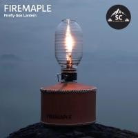 ราคา Fire-Maple Firefly Gas Lantern รังผึ้ง ตะเกียงเปลวเทียน ปรับแสงเร่ง-หรี่ได้ (17566162764)