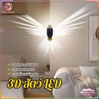 ราคา สัตว์ LED ไฟ led ติดผนัง ไฟกลางคืน รูปนกฮูก 3D สําหรับตกแต่งห้องนอน ห้องนั่งเล่น และทางเดิน ของขวัญ (26166581605)