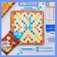 ราคา A-Math : Moi & Meng Limited Edition (เอแม็ท รุ่นทั่วไป ชุดมาตรฐาน) อัพเกรด- by EduPLOYS ขายที่ร้านนี้ร้านเดียว! (22569818574)