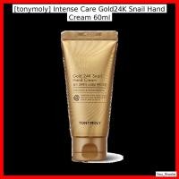 ราคา [TONYMOLY] Intense Care Gold 24K Snail Hand Cream 60ml / Premium Moisture with Pure Gold & Snail Mucin for Elasticity & Hand Repair by You_Studio (53454600616)