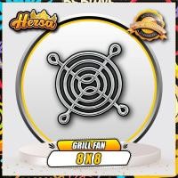 ราคา พัดลมย่าง 8x8 ฝาครอบพัดลม 8x8 พัดลมแรม 8x8 เหล็ก (49855789025)