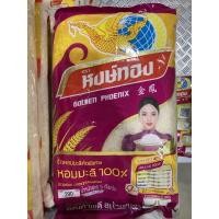ราคา ข้าวหอมมะลิ 100% ตราหงษ์ทอง 5 กิโลกรัม (10056076034)