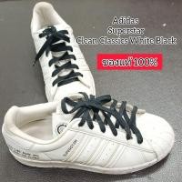ราคา ส่งต่อรองเท้าลูกชาย แบนรด์ Adidas Superstar Clean Classics White Black รุ่นนี้มีลายจุด หนังดี สภาพสวย สวมสบาย เบอร์36-37 (26860280650)